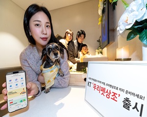 반려동물, AI 건강관리 서비스까지 확대